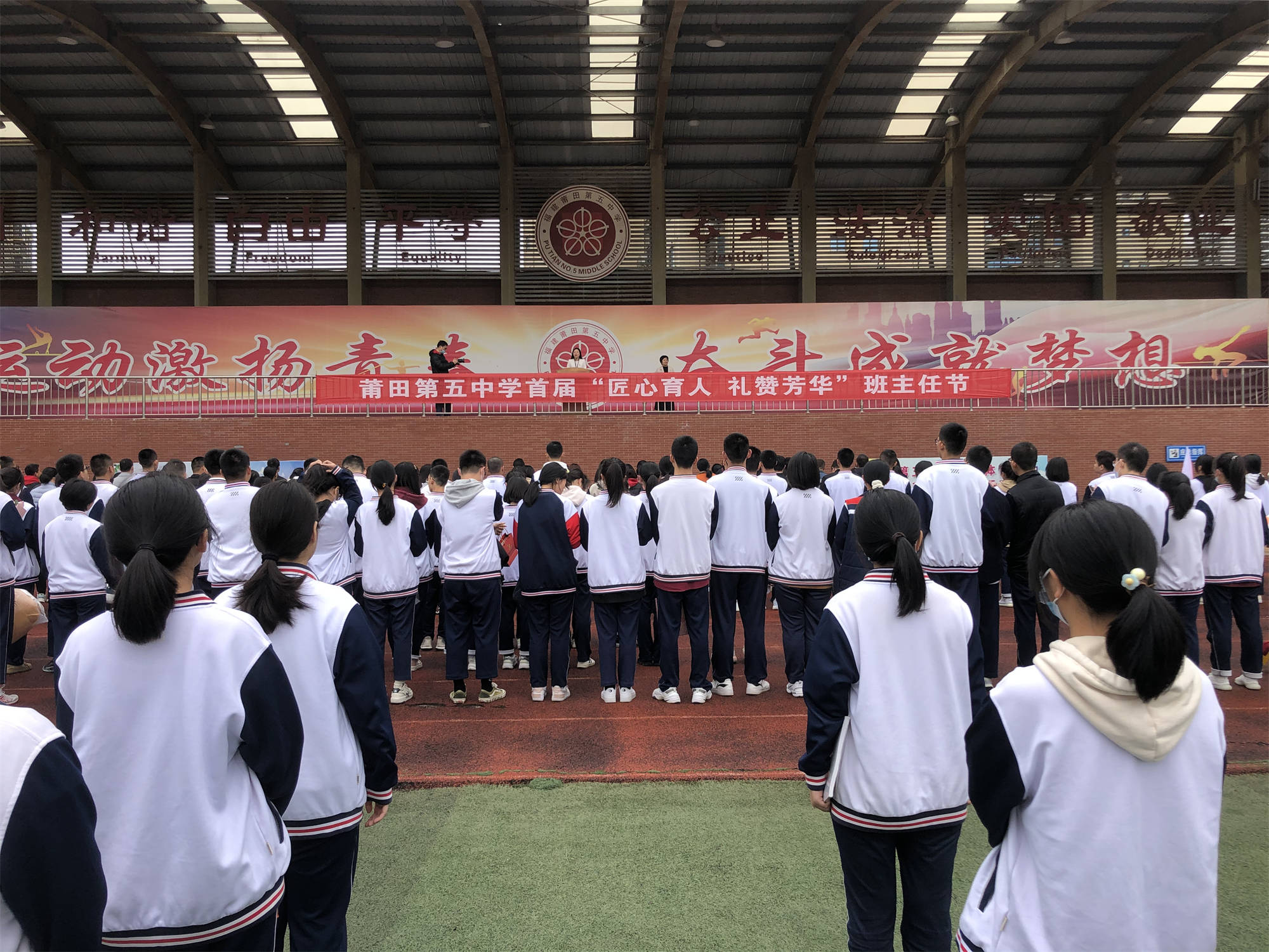 黃家紅書(shū)記講話2.jpg