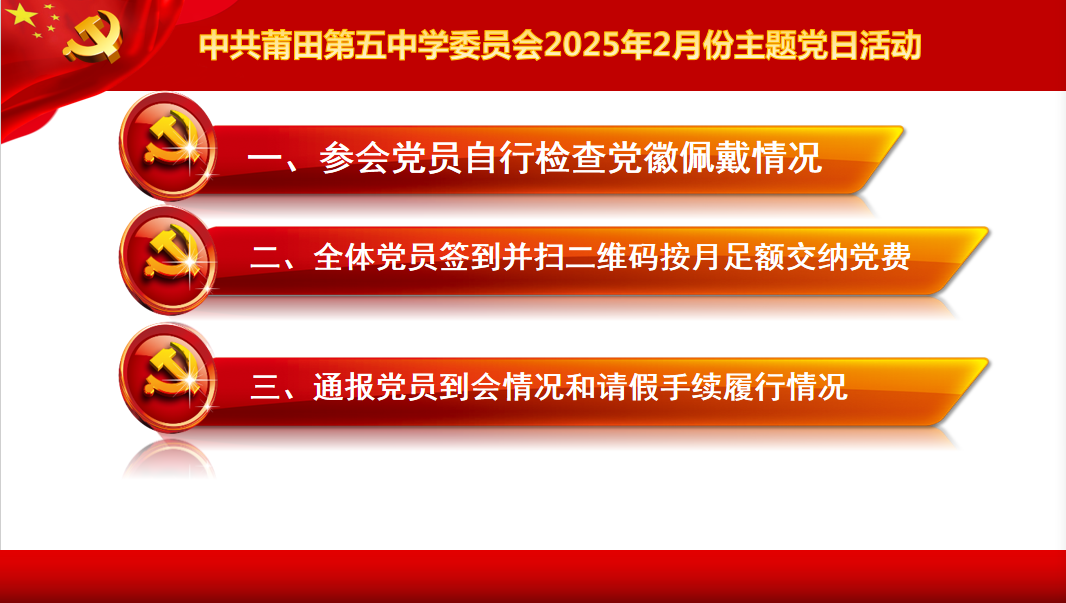 微信圖片_20250226164253.png