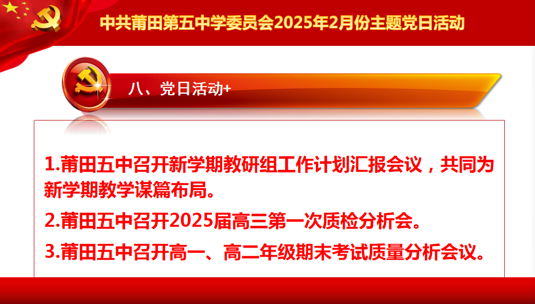 微信圖片_20250226164249.png