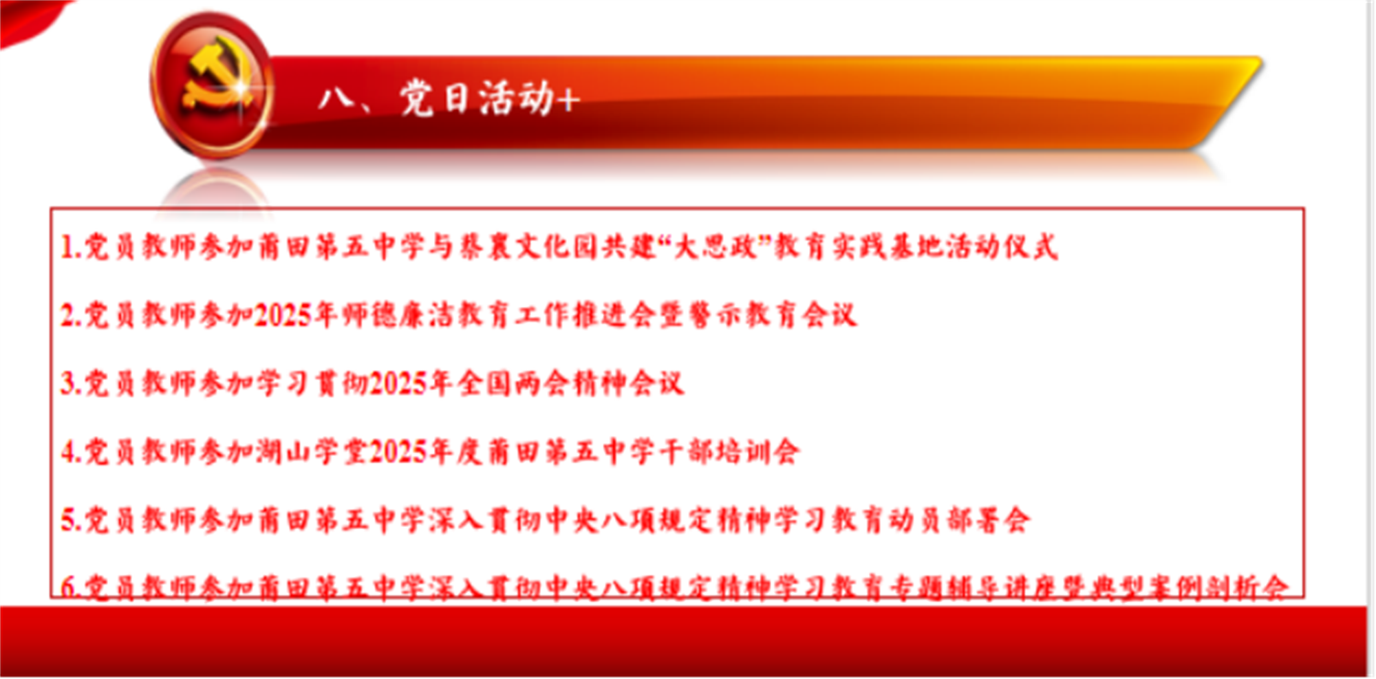 圖片8.png