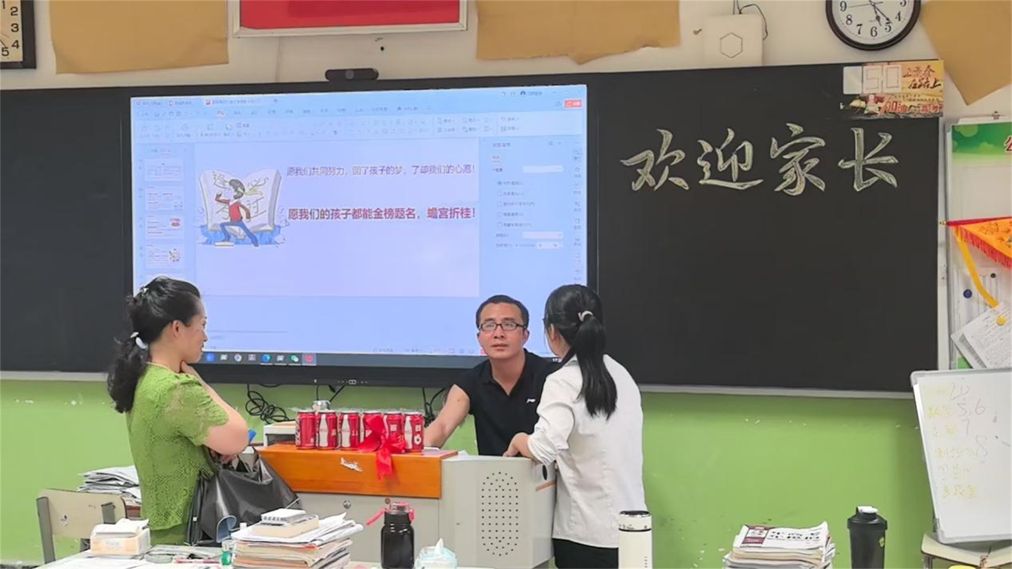 圖片7.png