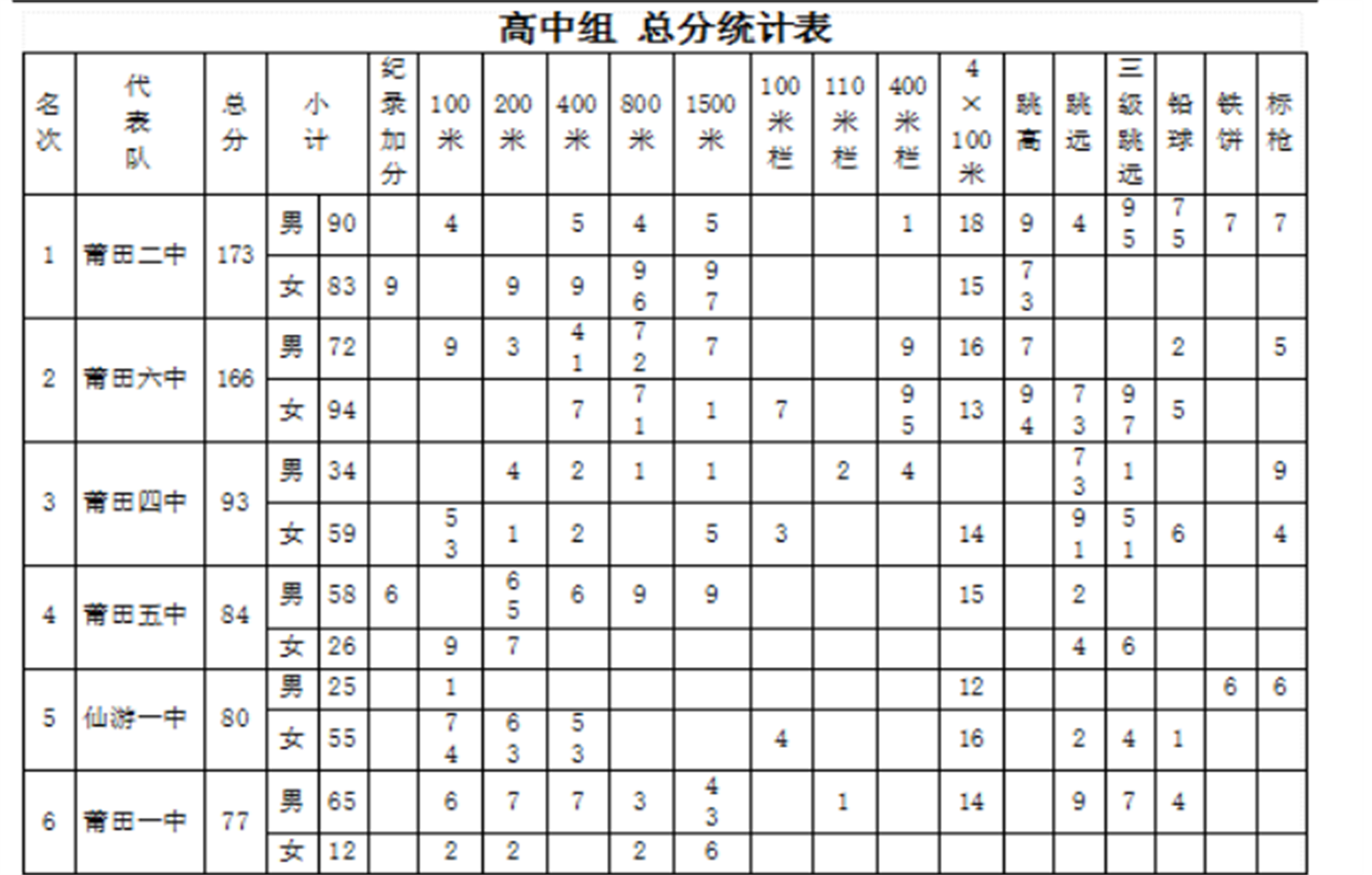圖片2.png