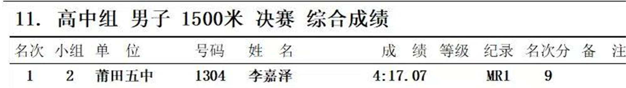 圖片3.png